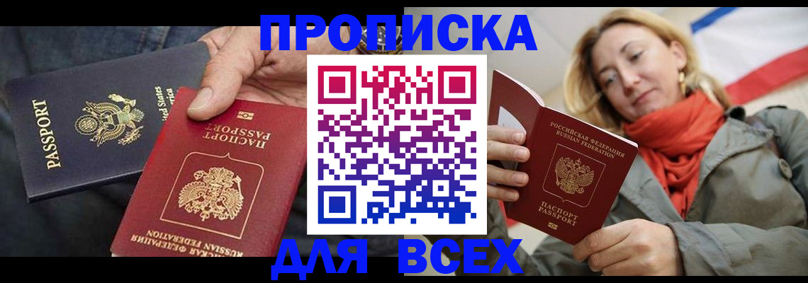 регистрация для дет. сада в Боброве
